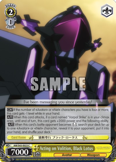 Acting on Volition, Black Lotus - Image 1