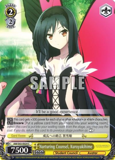 Nurturing Counsel, Kuroyukihime - Image 1