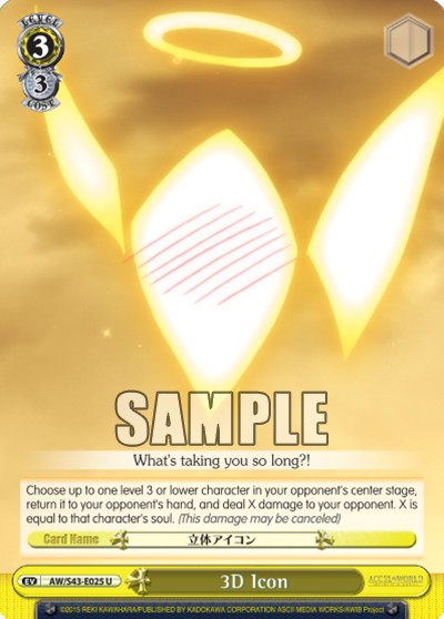 3D Icon - Image 1