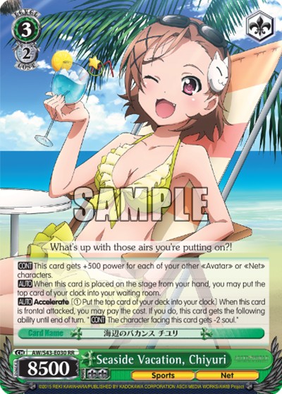 Seaside Vacation, Chiyuri - Image 1