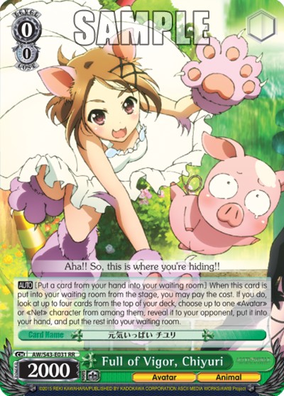 Full of Vigor, Chiyuri - Image 1