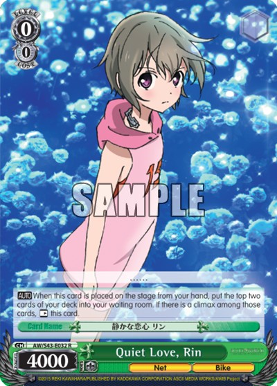 Quiet Love, Rin - Image 1