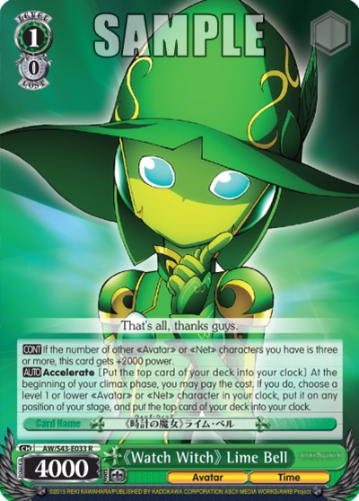 《Watch Witch》 Lime Bell - Image 1