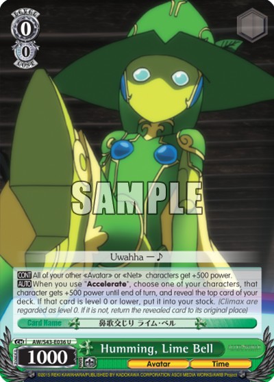 Humming, Lime Bell - Image 1