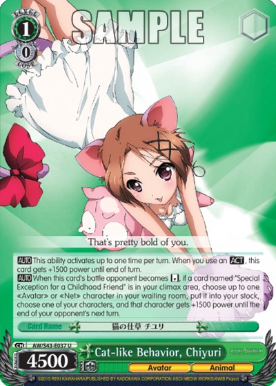 Cat-like Behavior, Chiyuri - Image 1