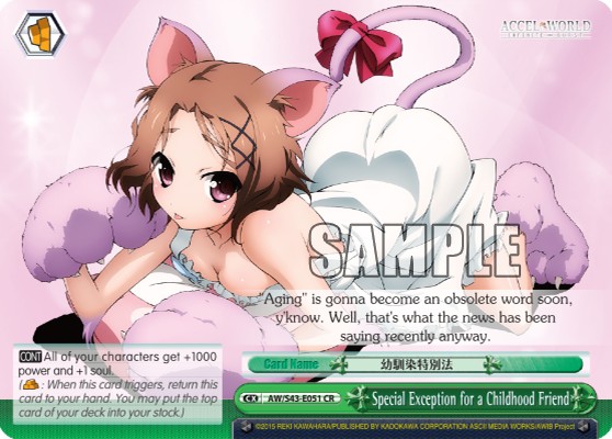 Special Exception for a Childhood Friend - Image 1
