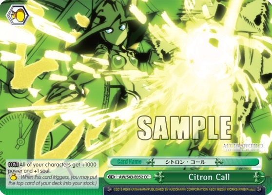 Citron Call - Image 1