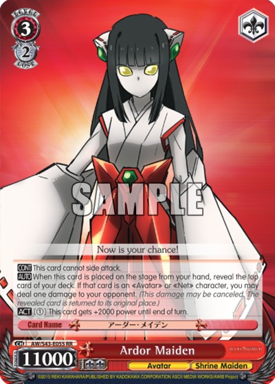 Ardor Maiden - Image 1
