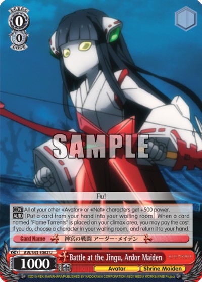 Battle at the Jingu, Ardor Maiden - Image 1