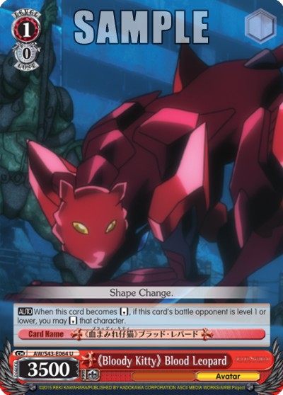 《Bloody Kitty》 Blood Leopard - Image 1