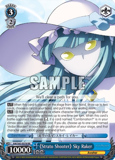 《Strato Shooter》 Sky Raker - Image 1