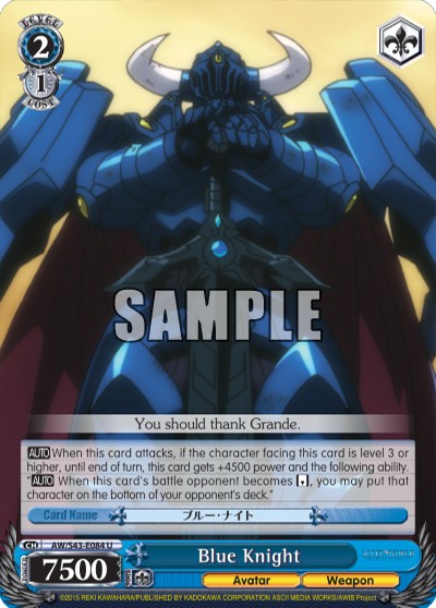 Blue Knight - Image 1