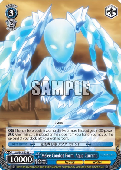 Melee Combat Form, Aqua Current - Image 1
