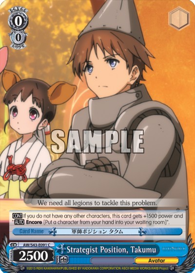 Strategist Position, Takumu - Image 1