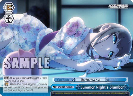 Summer Night's Slumber - Image 1