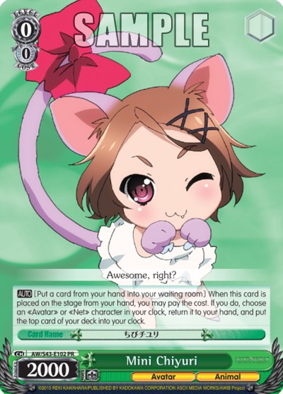 Mini Chiyuri - Image 1
