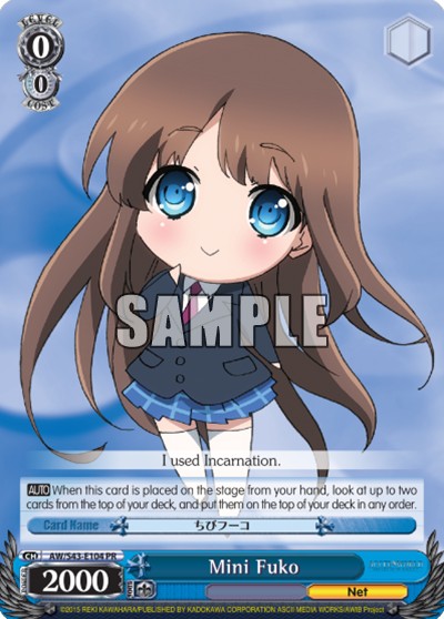 Mini Fuko - Image 1