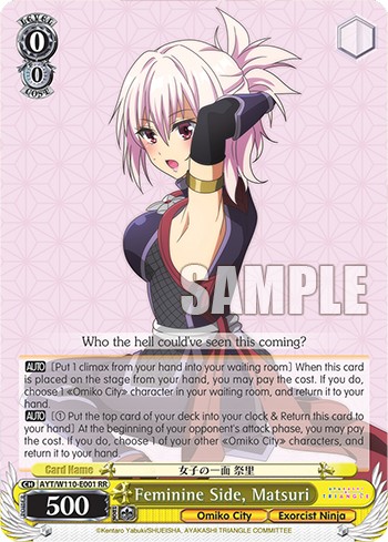 Feminine Side, Matsuri - Image 1