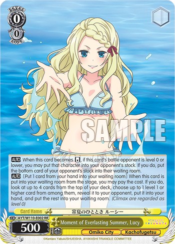 Moment of Everlasting Summer, Lucy - Image 1