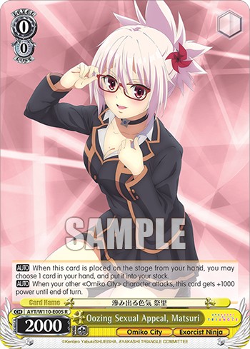 Oozing Sexual Appeal, Matsuri - Image 1