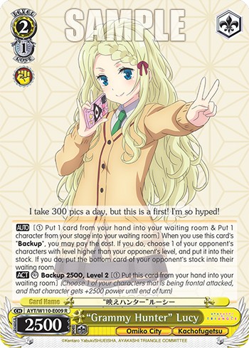 "Grammy Hunter" Lucy - Image 1