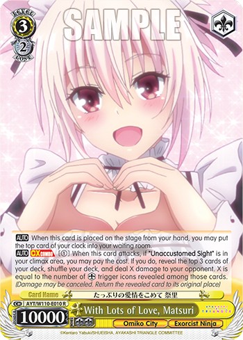 With Lots of Love, Matsuri - Image 1