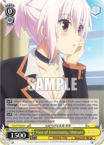 Face of Uncertainty, Matsuri - Image 1