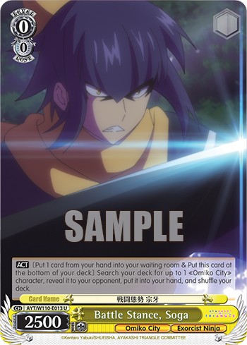 Battle Stance, Soga - Image 1