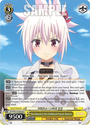 Bewildered at His Childhood Friend, Matsuri - Image 1