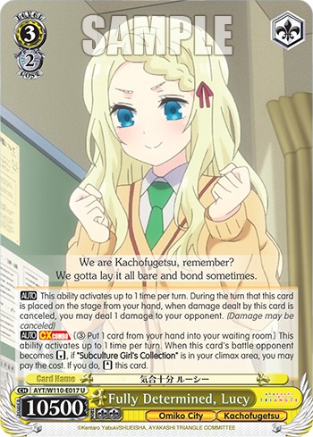 Fully Determined, Lucy - Image 1