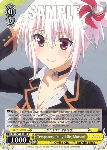 Temporary Daily Life, Matsuri - Image 1