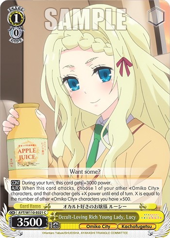 Occult-Loving Rich Young Lady, Lucy - Image 1