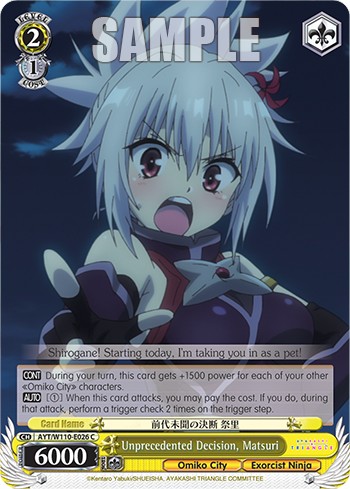 Unprecedented Decision, Matsuri - Image 1