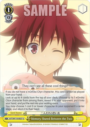 Memory Shared Between the Two - Image 1