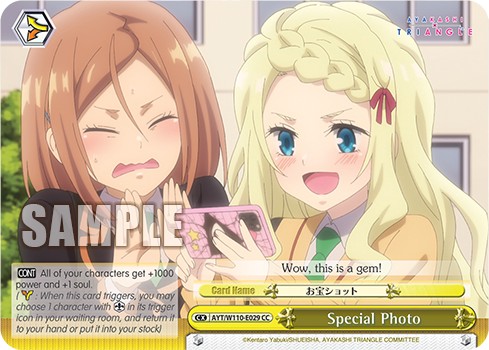 Special Photo - Image 1