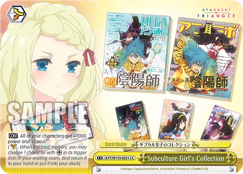 Subculture Girl's Collection - Image 1