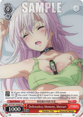 Defenseless Moment, Matsuri - Image 1