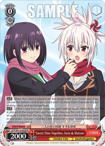 Sweet Time Together, Suzu & Matsuri - Image 1