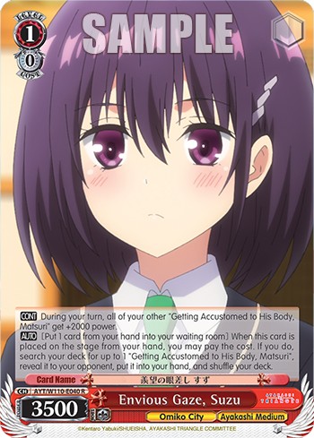 Envious Gaze, Suzu - Image 1