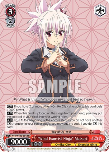 "Wind Exorcist Ninja" Matsuri - Image 1