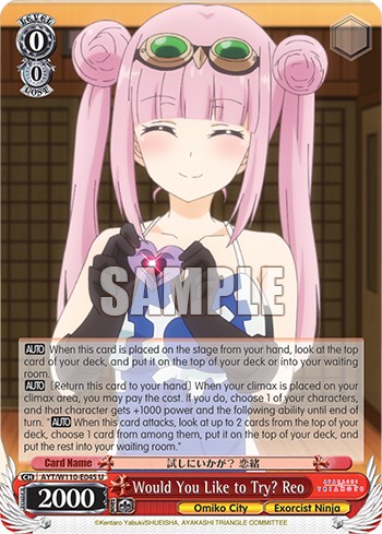 Would You Like to Try? Reo - Image 1