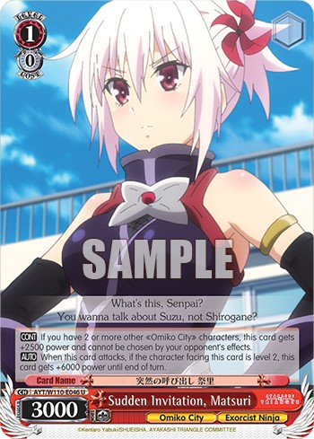 Sudden Invitation, Matsuri - Image 1