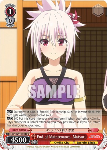 End of Maintenance, Matsuri - Image 1