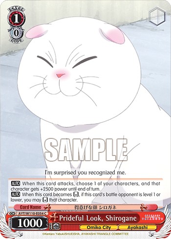 Prideful Look, Shirogane - Image 1