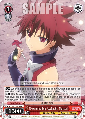 Exterminating Ayakashi, Matsuri - Image 1