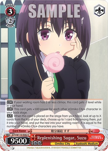 Replenishing Sugar, Suzu - Image 1