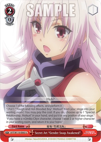 Secret Art "Gender Swap Awakened" - Image 1