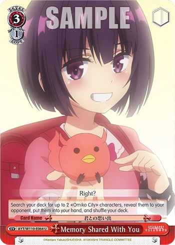Memory Shared With You - Image 1