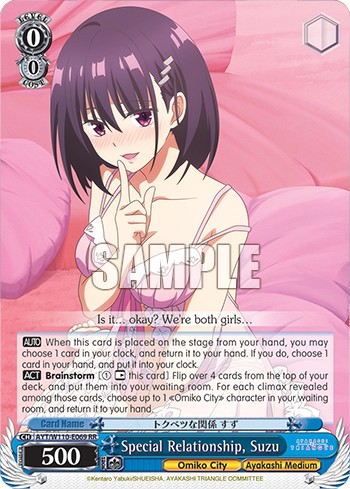 Special Relationship, Suzu - Image 1