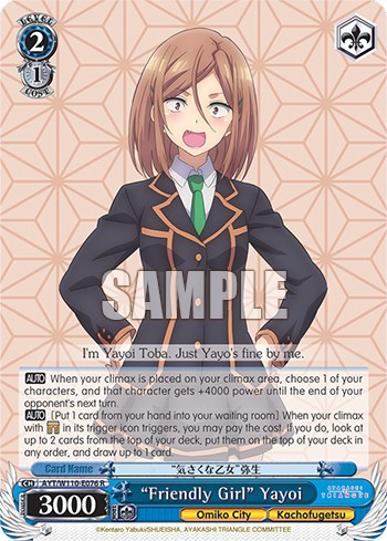 "Friendly Girl" Yayoi - Image 1
